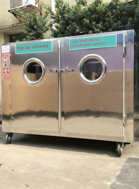 洁之宝消毒柜Rtp1180远红外消毒柜商用大型食堂餐盘餐具消毒柜