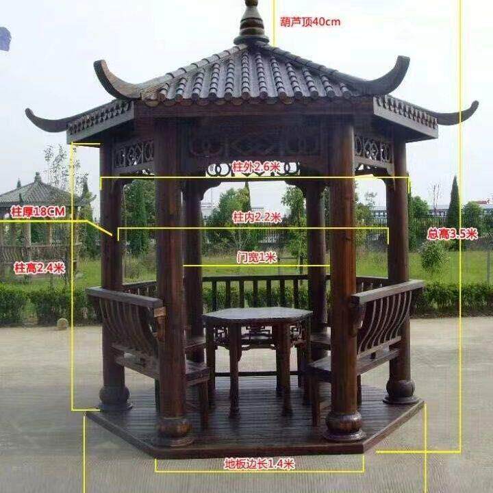 户外六角凉亭休闲景观防腐木凉亭家庭花园实木凉亭户外庭院