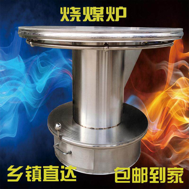 不锈钢回风炉室内取暖炉气化炉铁炉子蜂巢炭炉家用取暖炉煤炭炉
