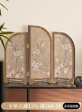 宋代美学仿古桌面小屏风摆件新中式装饰品创意茶室玄关柜边柜摆画