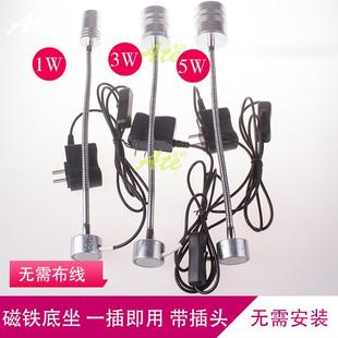 Led软管插头机床工作灯数控车床冲床铣床带磁铁灯工作台灯展柜灯