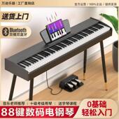 88键重锤电钢琴成年初学者入门电子琴儿童幼师专业考级数码 电钢琴
