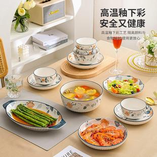 盘子菜盘家用2023新款 碗 炒菜碟子日式 深盘餐盘高级感陶瓷餐具套装