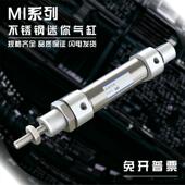 40CA MI16 32不锈钢迷你气缸C85N25 100U 150S