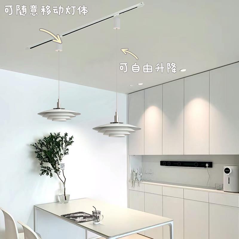 可升降餐厅吊灯可移位丹麦ph5北欧现代简约岛台飞碟轨道餐厅灯