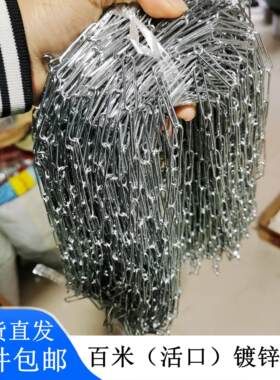 日光灯支架吊装链1.4粗活口可裁金属链条百米铁炼广告装饰牌吊链