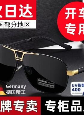 日夜两用偏光太阳眼镜男士司机太阳眼镜抗UV高清钓鱼驾驶开 车太