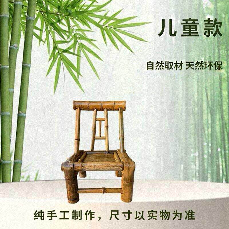 竹椅子靠背椅家用老式竹编凳子藤椅覆古小竹子椅阳台休闲 手工竹