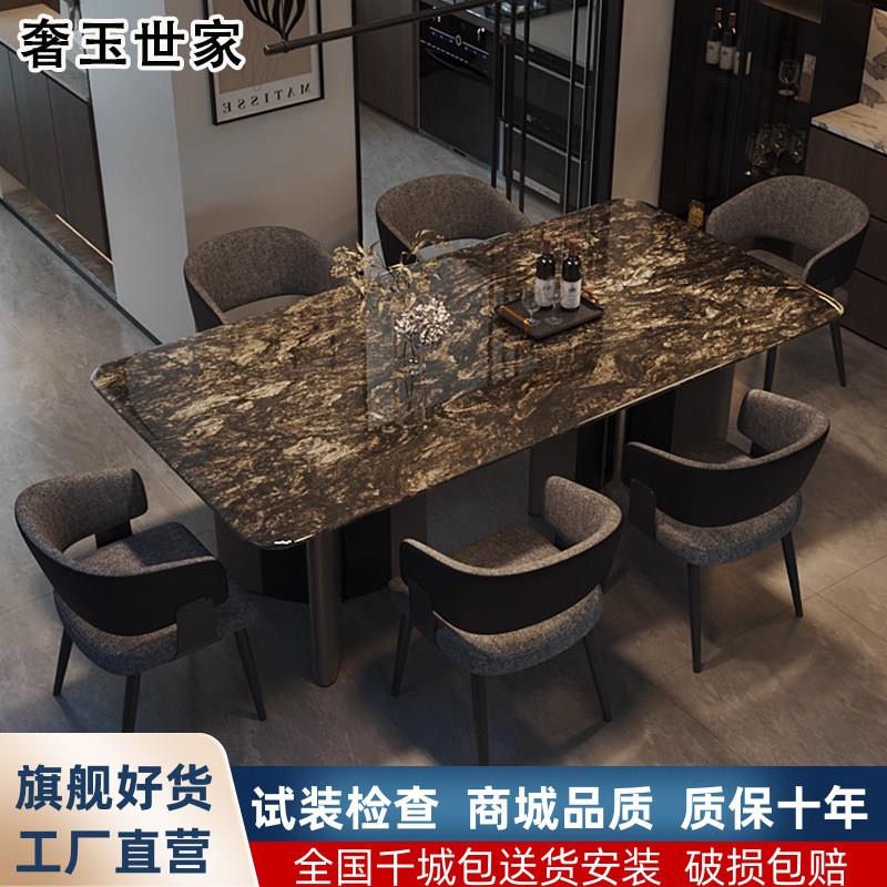 铂金钻天然奢石大理石餐桌椅组合长方形高端小户型意式轻奢高级感