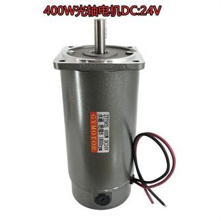 永磁马达电压12V24V220V1800转 ZYT光轴电机400W直流电 和2800rpm