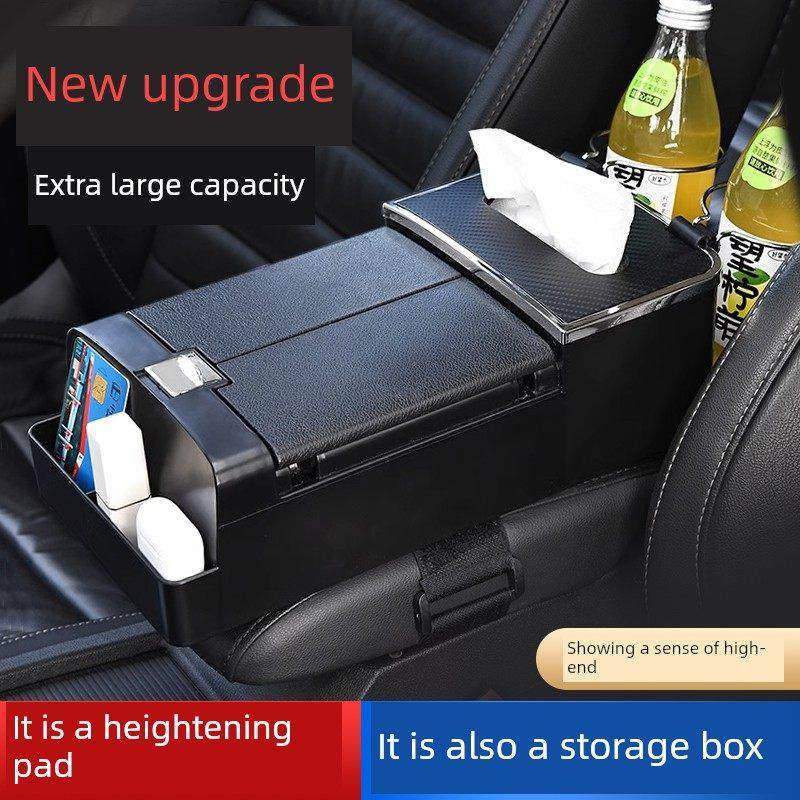 2025新款汽车扶手箱增高垫升级加厚超大容量纸巾加装水杯架收纳盒,汽车用品/电子/清洗/改装,扶手箱保护套,淘宝优惠券,粉丝福利购,淘宝优惠卷