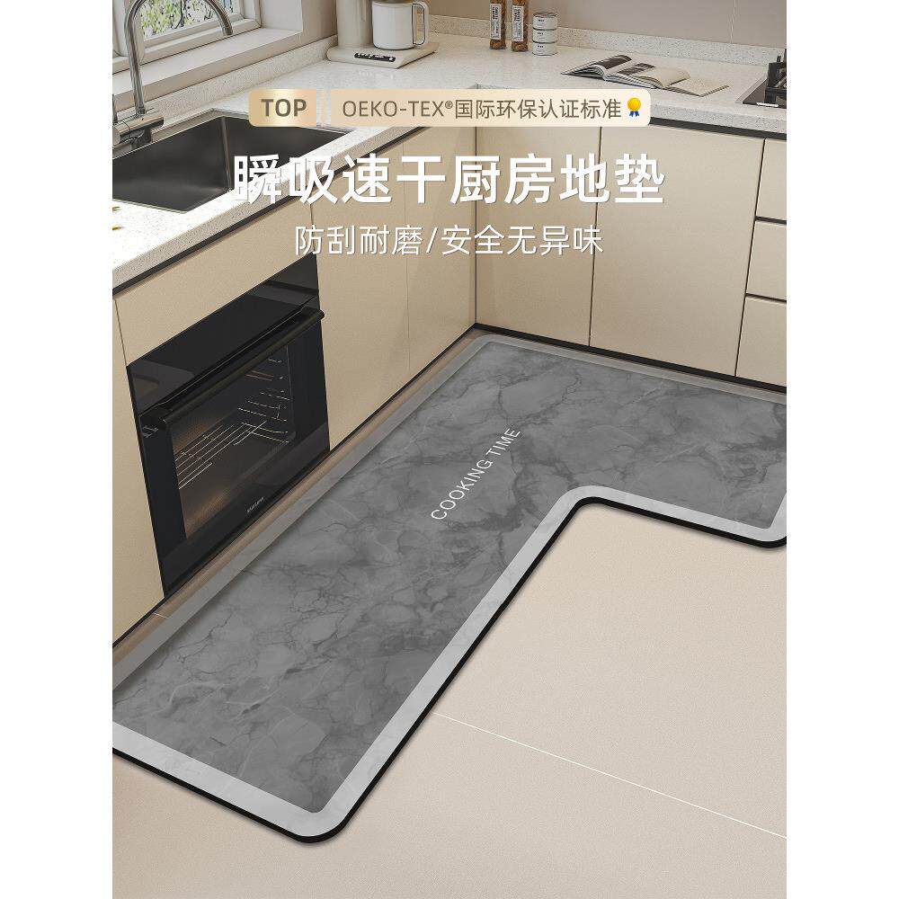 厨房专用地板垫2025新型硅藻泥吸水防滑垫家用可擦拭免洗防污角脚