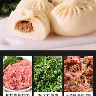 电动拌馅机商用自动全肉馅肉丸食品搅拌调馅菜馅搅肉和馅机