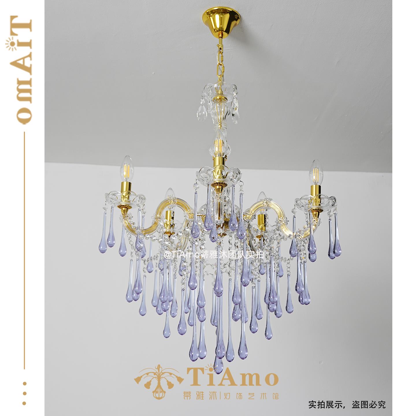 意大利Vintage风格穆拉诺中古风法式客厅卧室紫色水滴水晶吊灯