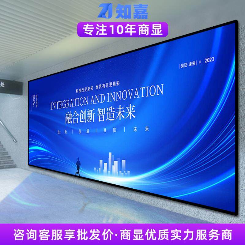 室内全彩led显示屏高清无缝P1.86P1.53p1.25广告电子屏幕显示屏,五金/工具,LED显示屏,淘宝优惠券,粉丝福利购,淘宝优惠卷