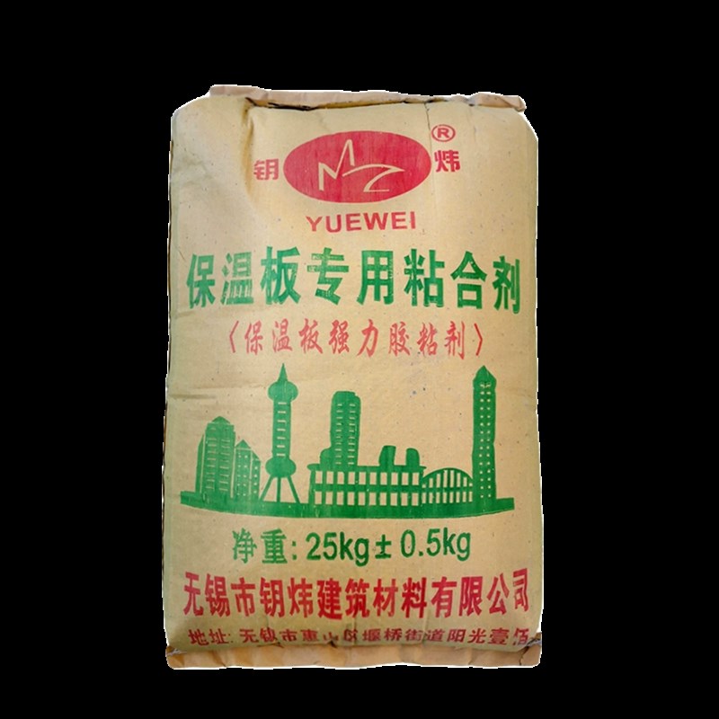 保温板粘结砂浆专用粘合剂强力胶粘剂内外墙发泡板挤塑板水泥砂浆