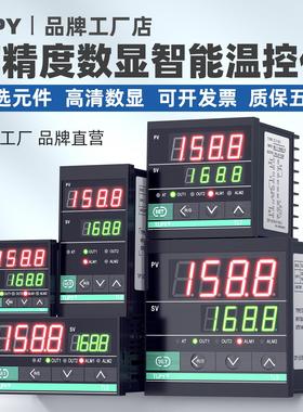 tlpy智能温控器数显表220v全自动温度控制仪开关可调数字控温工业