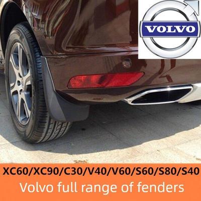 沃尔沃V90S90Xc60Xc90C30S80S40V60V40S60Xc40配件挡泥板挡泥板