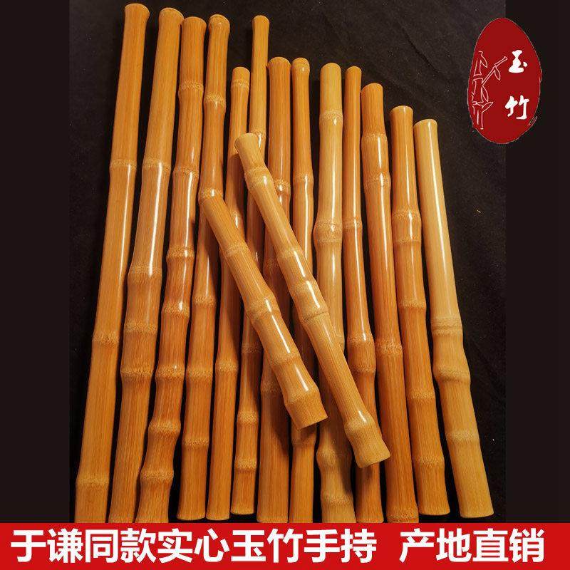 于 于谦同款实心竹手持手把件实心玉竹教鞭红皮老料异形竹子把件