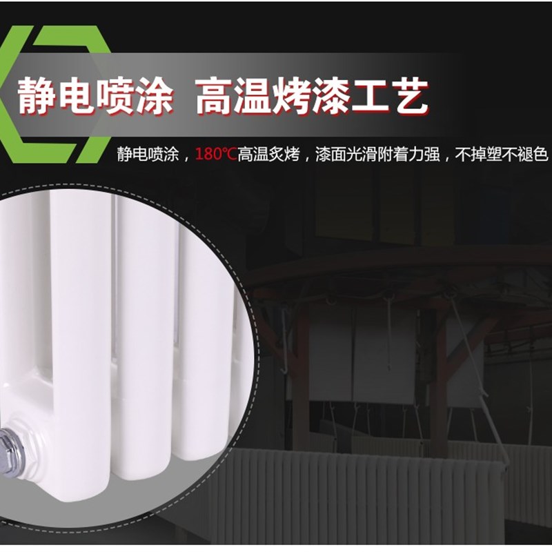 暖气片家用钢制二柱加厚矮片彩色散热器挂式集中供暖彩钢双柱立式
