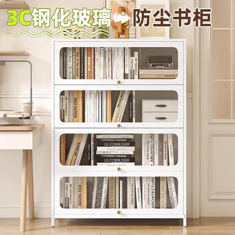 钢制书柜带玻璃门落地防尘铁皮模型展示柜书架家用收纳柜收纳柜子