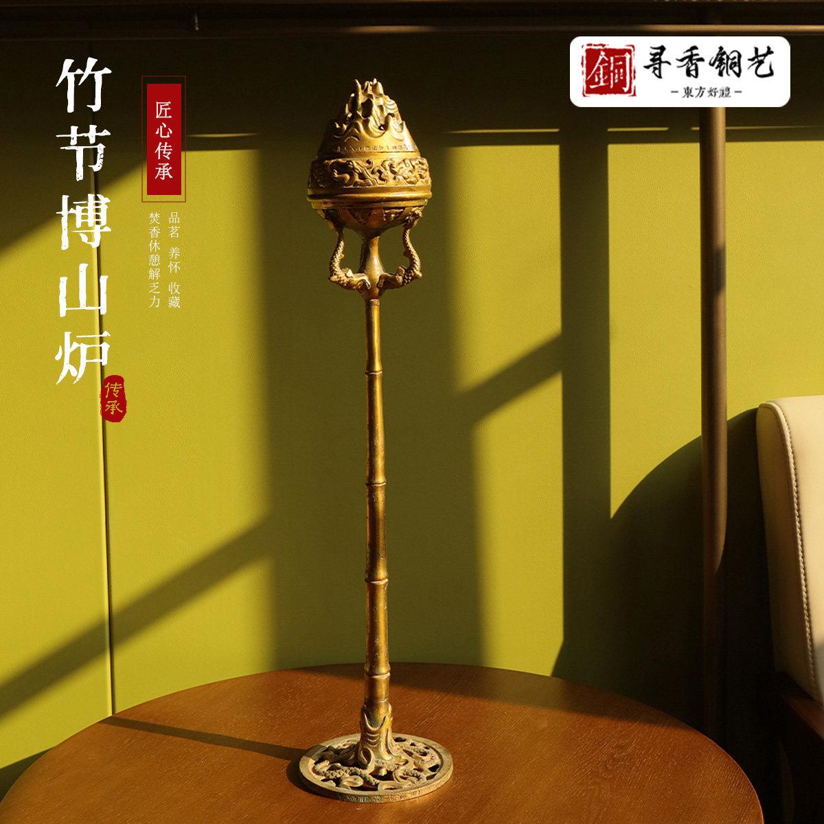 铜鎏金精工黄铜竹节博山炉室内仿古青铜器盘香檀香熏炉新中式摆件