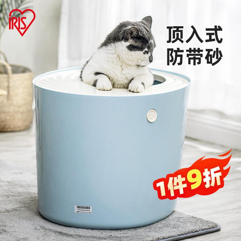 爱丽思顶入式猫砂盆蜗居超大号全半封闭顶出猫厕所防臭猫咪爱丽丝