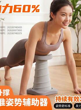 2026新款弹弹撑伏地挺身训练健身器材家用锻炼辅助支撑架男士俯卧