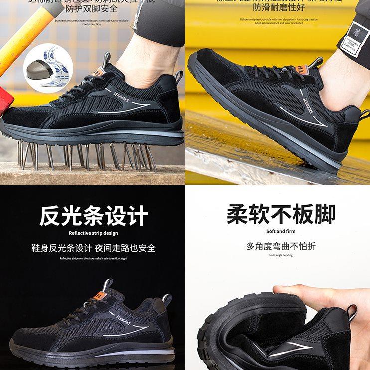 劳保鞋男士透气防砸防刺穿电工鞋绝缘鞋轻便软底高端夏季款工作鞋