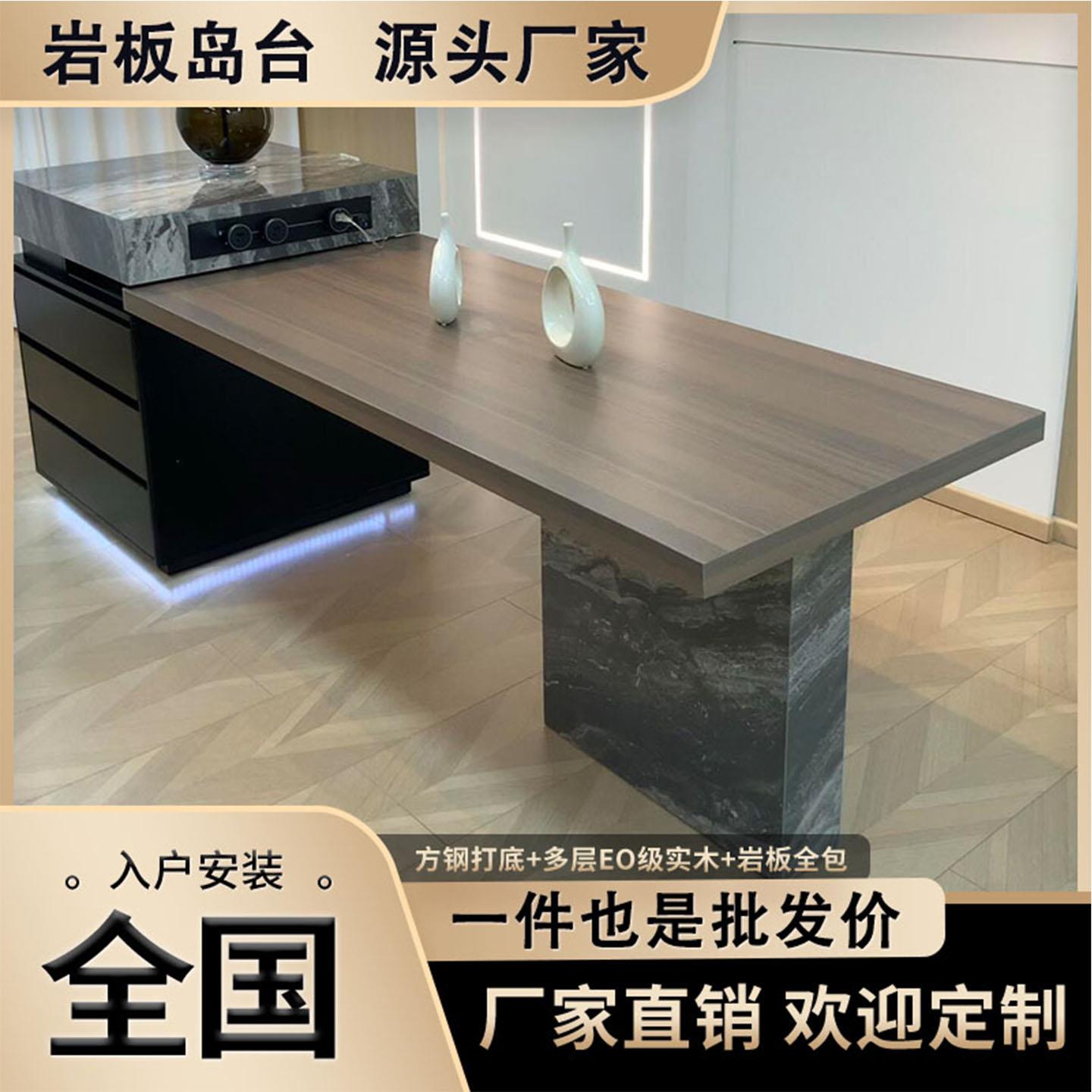 岩板岛台餐桌一体家用可伸缩小户型家用倒台现代简约木纹岩板吧台