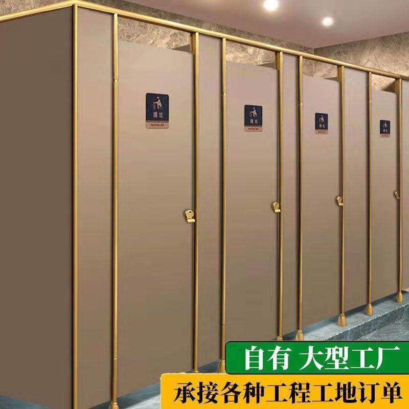 厂家上门装卫生间 厕所隔断板洗手间档板抗倍特铝蜂窝防水隔断板