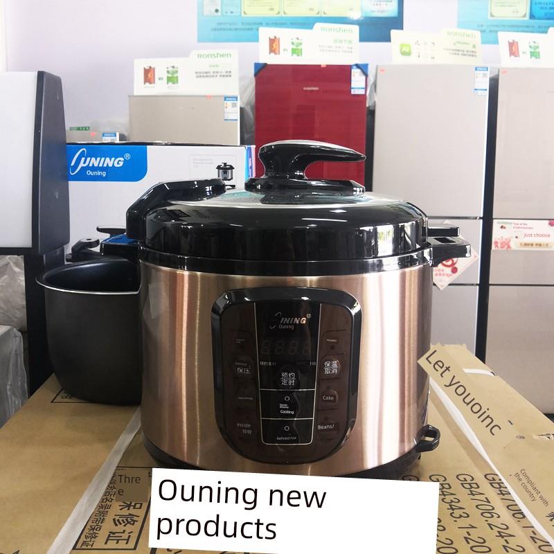 OUNING/欧宁YBW50-90P2电压力锅正品新款智能电脑高压锅4L5L6L8L