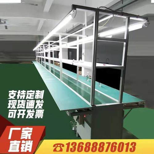 防静电流水线车间工作台物流分拣装配拉线自动化生产传送带铝型材