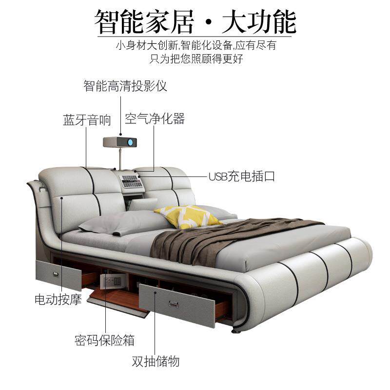 布艺床科技布床现代简约主卧床双人床轻奢按摩智能多功能储物婚床