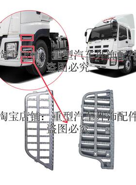 五十铃ISUZU CYH CYZ EXR EXZ 重型货车拖把头泵浦车上下车脚踏板