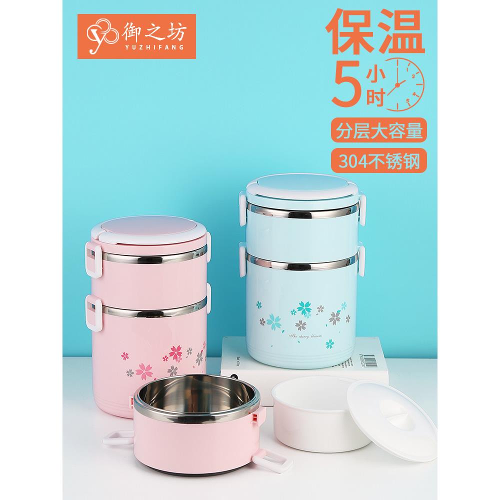 便携式办公用大容量多层保温饭盒桶,超大、四层、五层保温饭盒