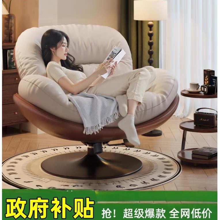 懒人沙发旋转蛋壳椅躺椅阳台家用可睡觉休闲单人沙发窝窝椅阅读椅
