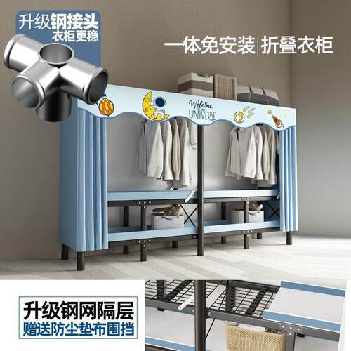 免安装衣柜出租房结实耐用家用卧室折叠简易布衣柜钢架收纳柜衣橱