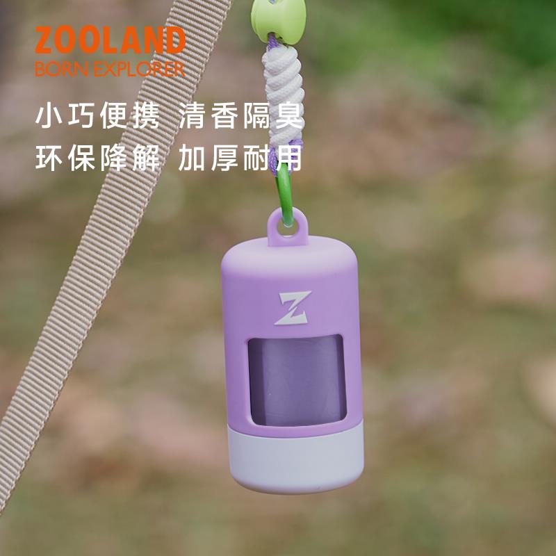 ZOOLAND宠物狗狗捡屎袋加厚可降解拾粪便器猫砂铲屎垃圾袋一次性