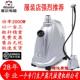 麦尔蒸汽挂烫机2000W大功率服装 店用熨斗商用家用熨烫机联保正品