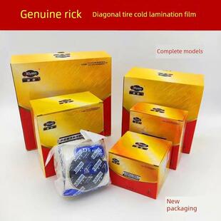 正品瑞克斜胶胎补胎胶片子午线轮胎修理加固垫片胶片外胎冷补胶片