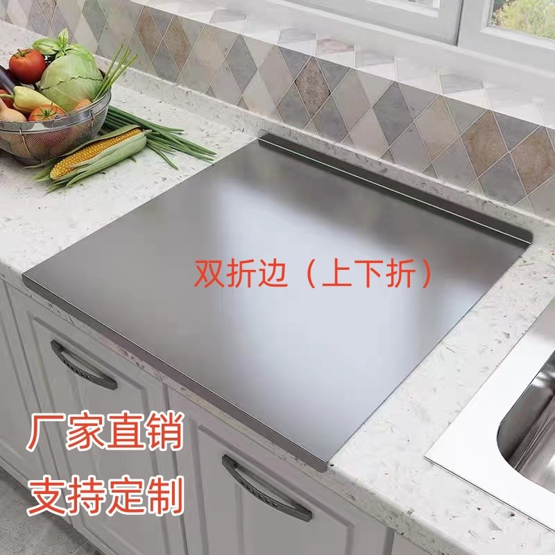 304不锈钢抗菌大案板 中式厨房多用途面板 切菜水果砧板
