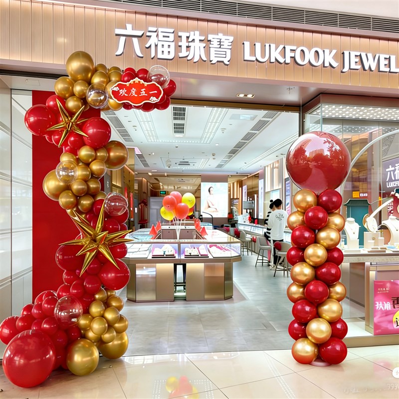 51五一劳动节店铺门口气球链布置 商场门店活动氛围装饰立柱拱门