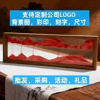 创意3d流沙画方木相框解压山水沙漏玻璃艺术工艺礼品摆饰桌面办公