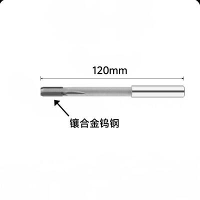 硬质合金直柄机用铰刀 22.01 22.02 22.03 22.04 22.05高精度