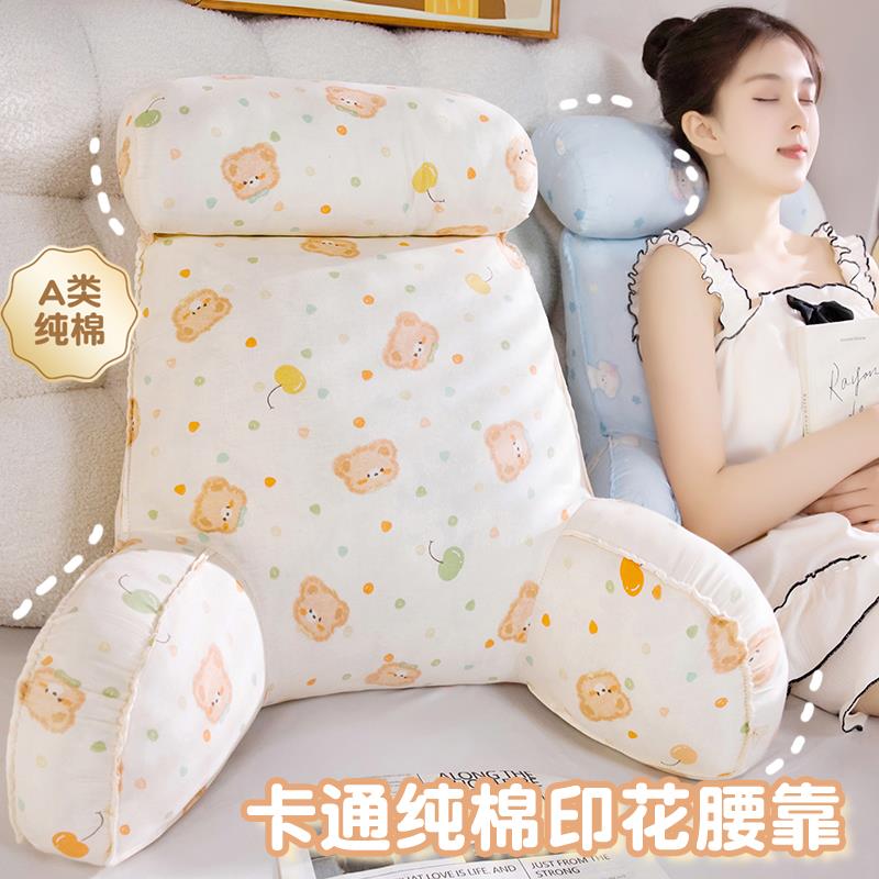 A类纯棉加高床头靠垫床上看书靠枕玩手机大靠背护腰孕妇枕可拆洗