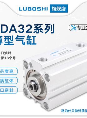 气动小型薄型气缸SDA32X10*15X20*25X30*40*45X50*75X100-S带磁-B