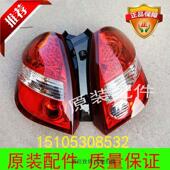 402 汉唐A3 A6前迈M3众新E6E7SE9凯菲特电动汽车后大灯后尾灯