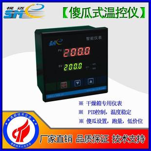 3KW内有源直接带负载 简易温控仪温控仪 干燥箱 烘箱用表
