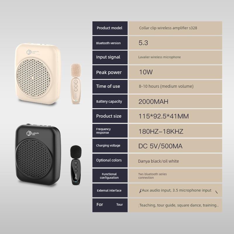 意美声S328扩音器教师专用讲课麦克风导游扩音机喊话器大音